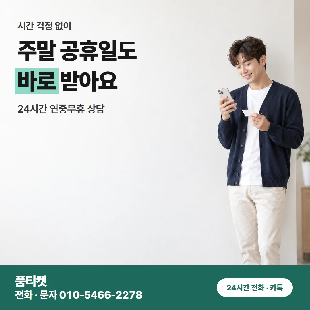앱스토어컨텐츠이용료현금화 혼자 풀다 멈춘 결제