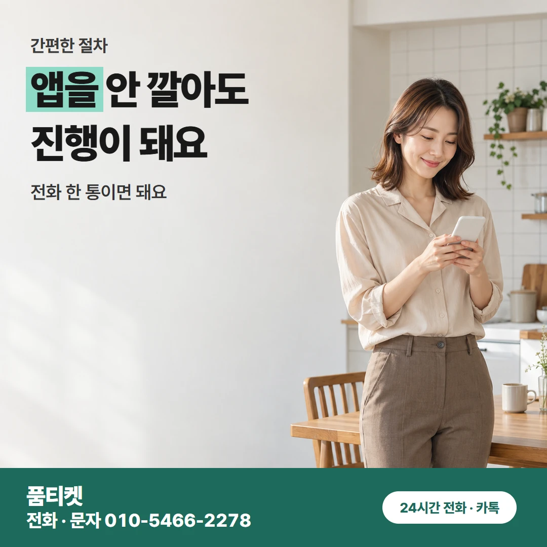 앱스토어컨텐츠이용료현금화 막힌 자리 함께 가려내기