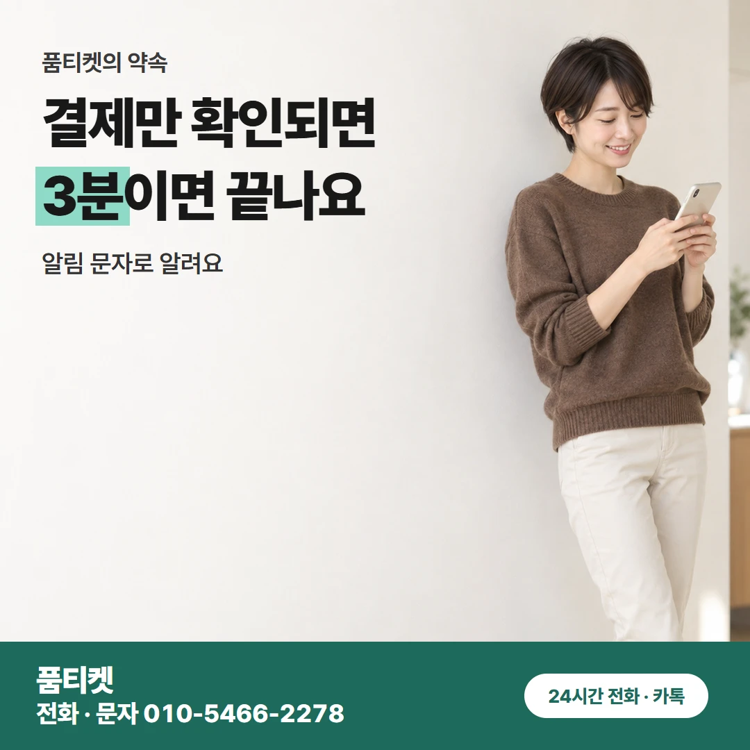 앱스토어컨텐츠이용료현금화 저희 몫과 명의자 몫