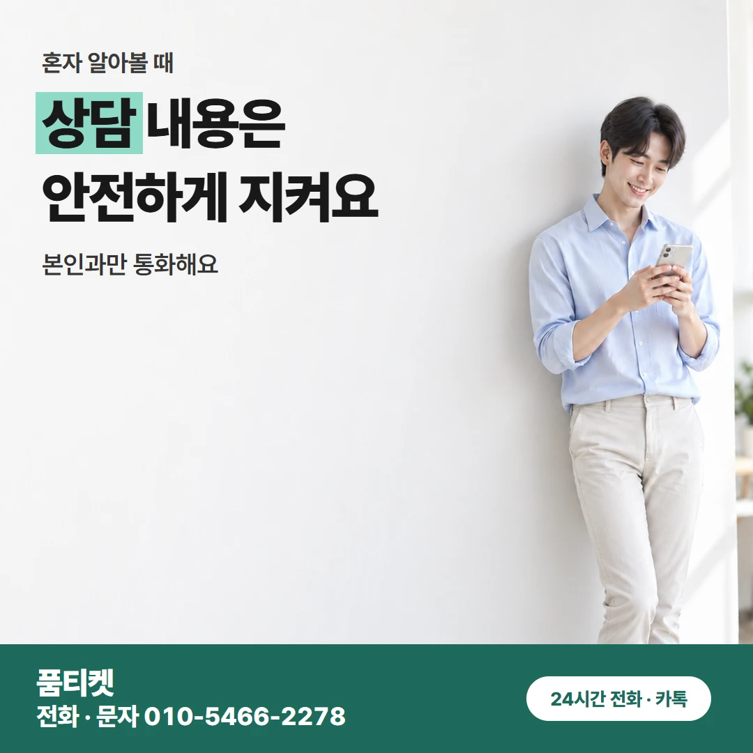 앱스토어컨텐츠이용료현금화 고객센터에 물을 것
