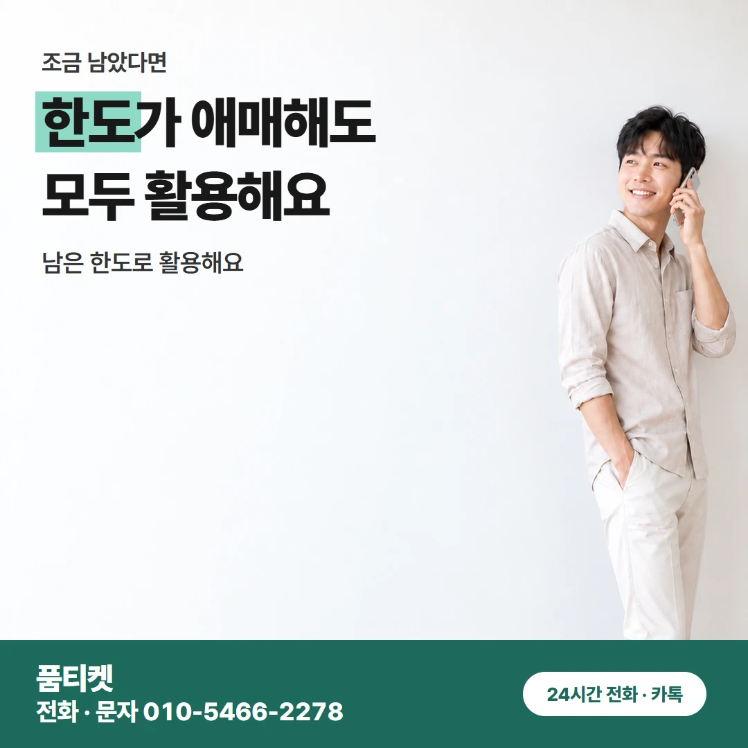 앱스토어컨텐츠이용료현금화 혼자 풀다 오신 분들