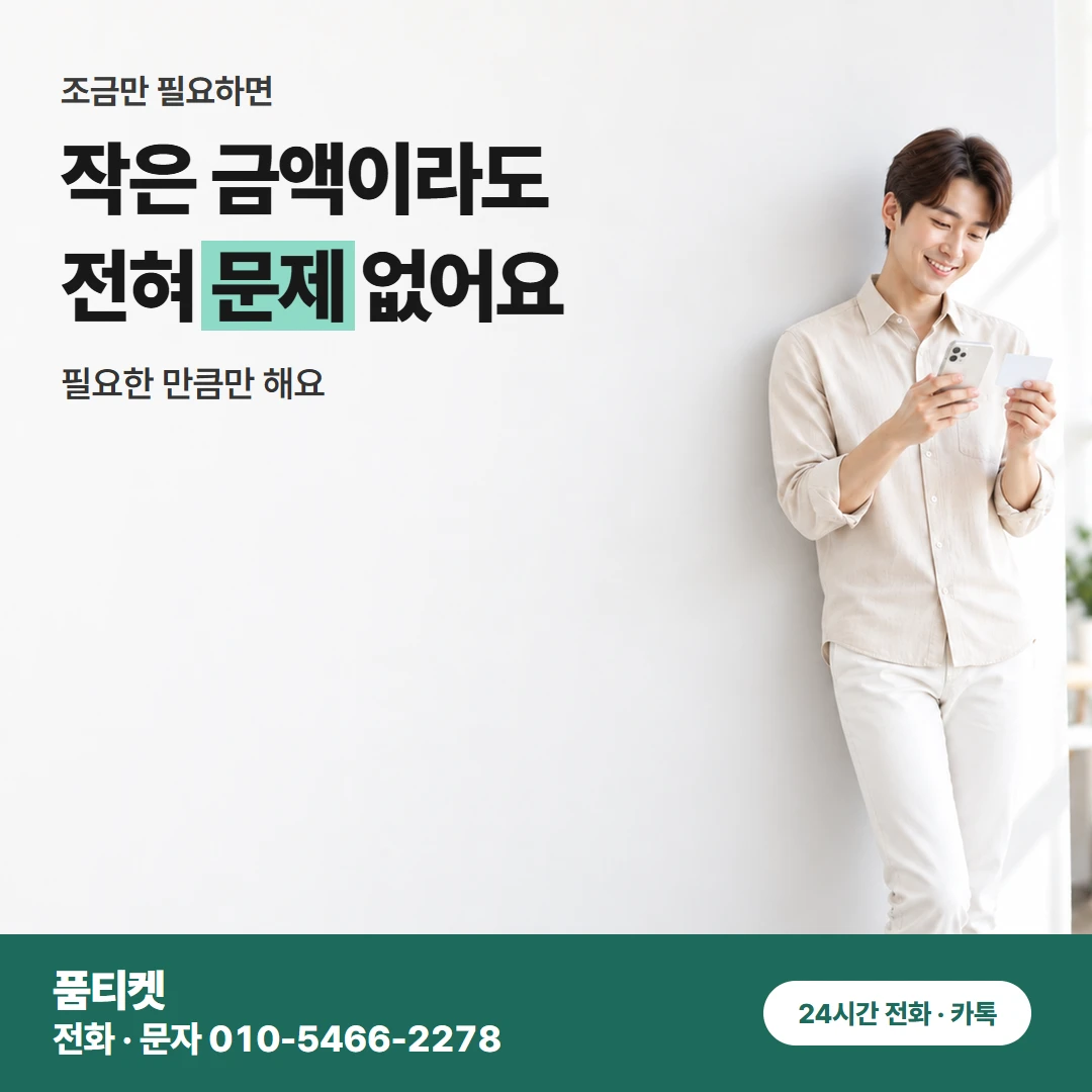 앱스토어컨텐츠이용료현금화 통신사 정책 짚기