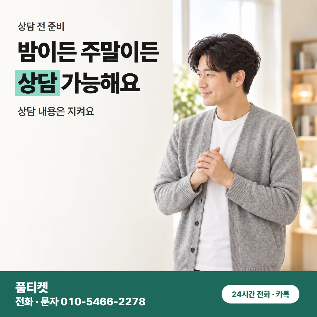 앱스토어 컨텐츠이용료현금화 혼자 못 푼 결제도 저희가 풀어 드려요